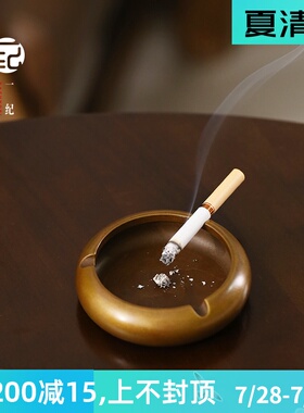 黄铜复古烟灰缸加厚车载烟缸客厅茶桌装饰品创意卧室摆件高档烟盅
