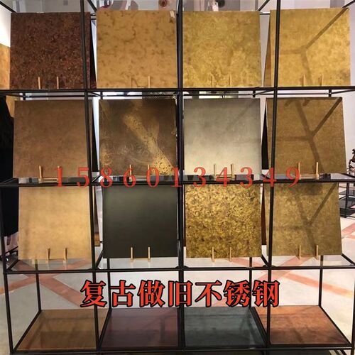 仿古铜做旧不锈钢板定制斑纹红古铜鎏金黄古铜发黑金属仿古仿锈板