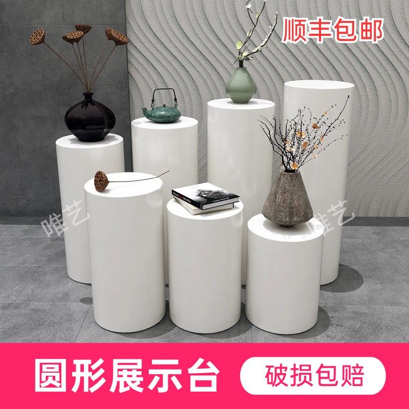 木制烤漆展示台圆形地台橱窗展示台工艺品陈列架模特站台道具底座