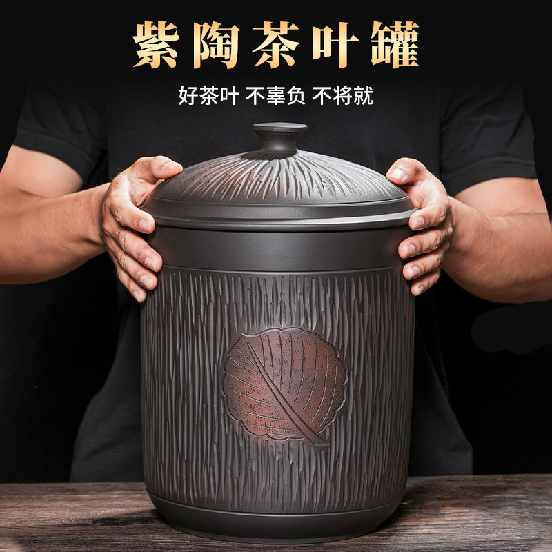 建水紫陶茶叶罐陶瓷精品高档普洱茶密封罐防潮醒茶缸七子饼存茶罐