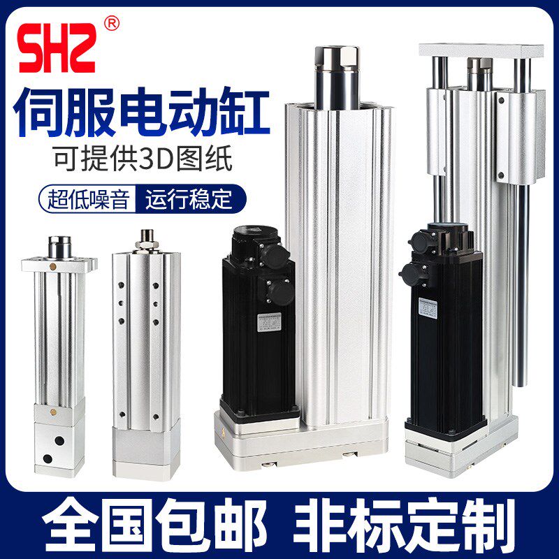 伺服电缸推杆步进电动缸小型大推力伸缩缸电机推缸高精度行程可调