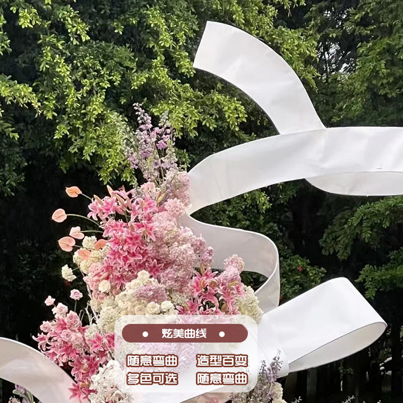 婚庆舞台自由曲线婚礼吊顶装饰螺旋炫美自由弯曲波浪弧形百变曲线