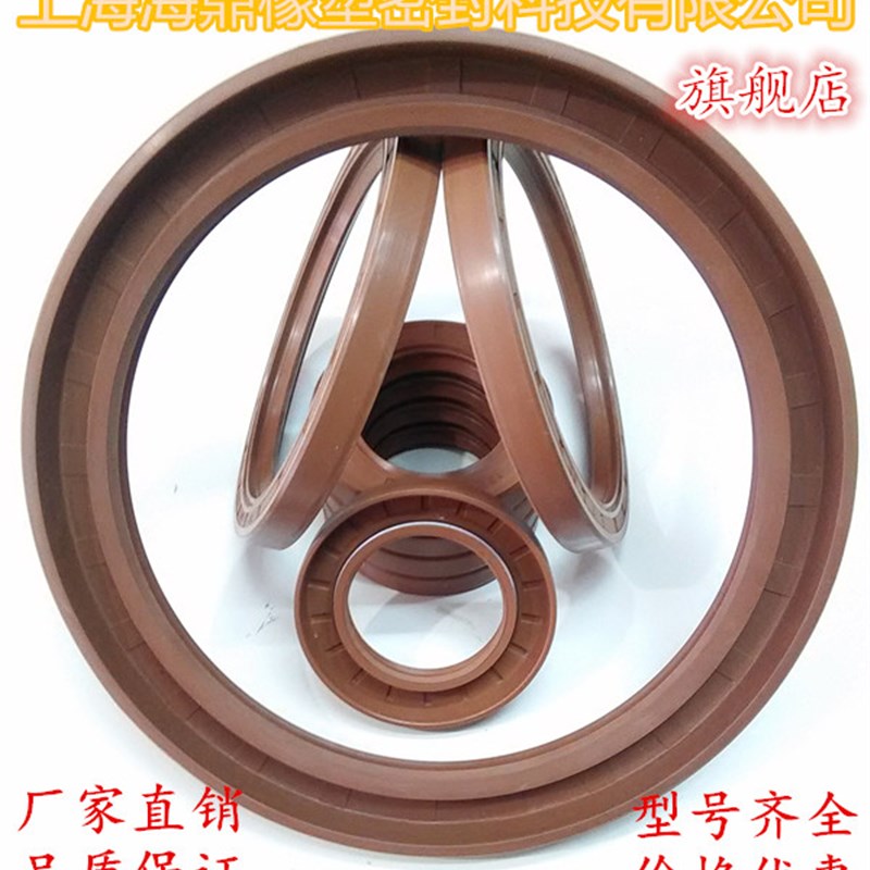 优质氟胶油封 内径238*270*15/242*292*25/245*270*10/245*273*15