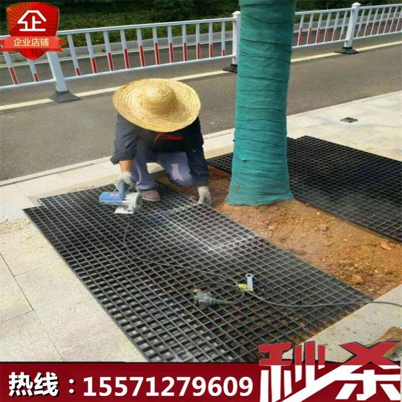 玻璃钢树篦子树坑格栅树下方格树脂树穴网格板城镇树池护树板盖板图片