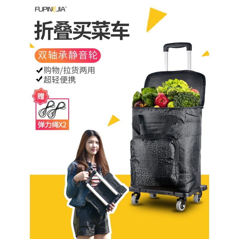 买菜车折叠小推车手拉车便携拉杆拖车购物小拖车手拉车轻便手推车