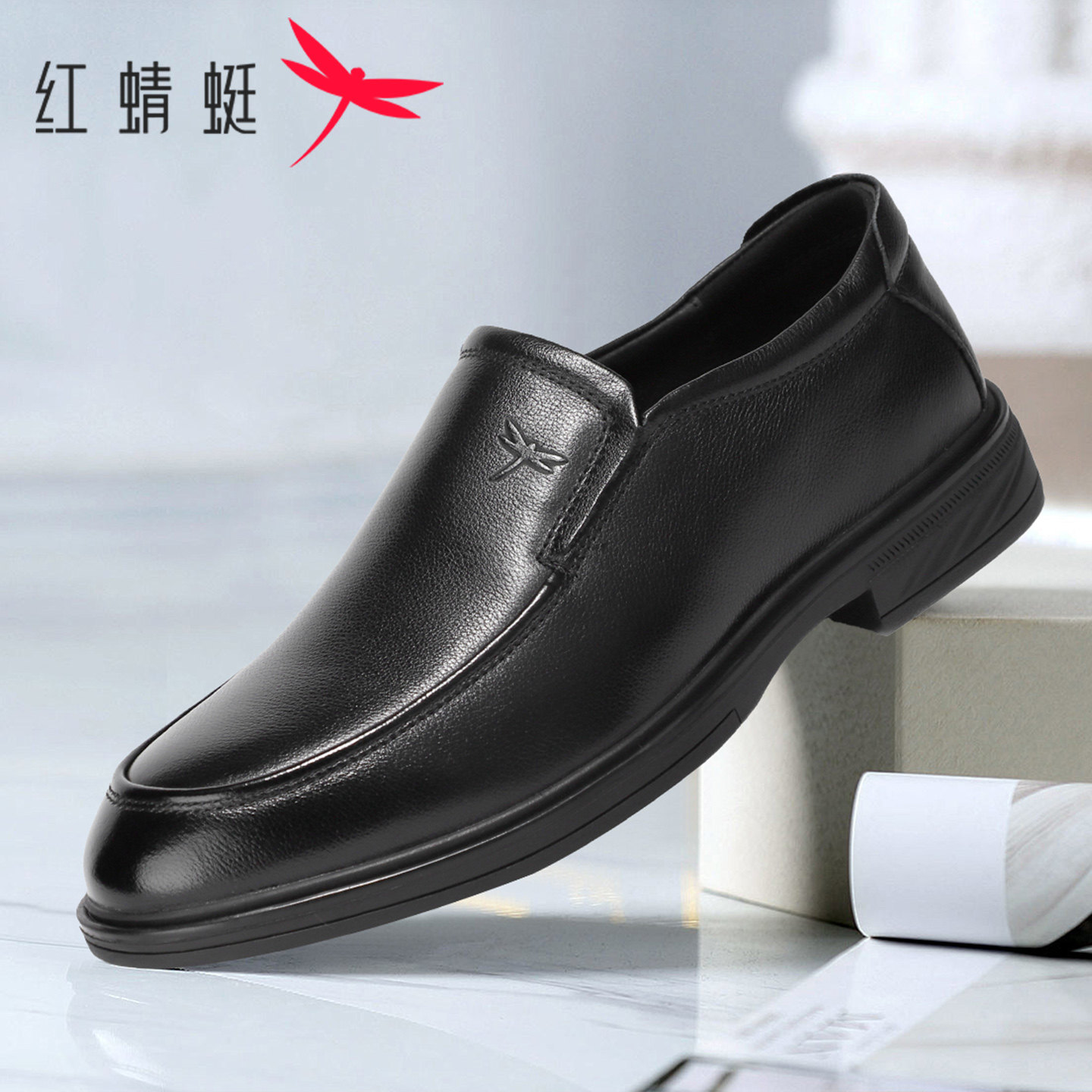 红蜻蜓正品一脚蹬商务正装皮鞋男