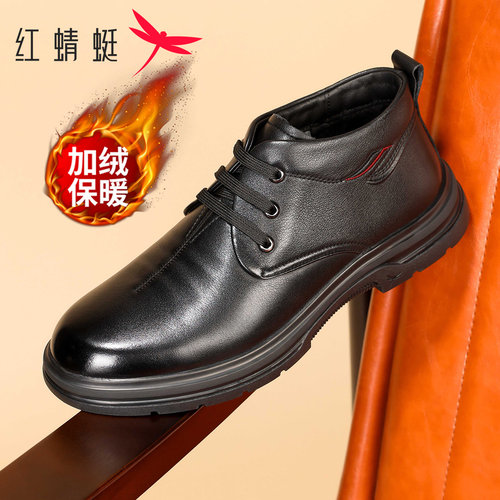 红蜻蜓高帮皮鞋男冬季加绒爸爸鞋