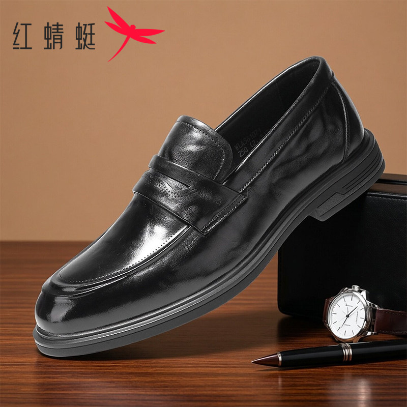 红蜻蜓爸爸皮鞋一脚蹬乐福鞋男