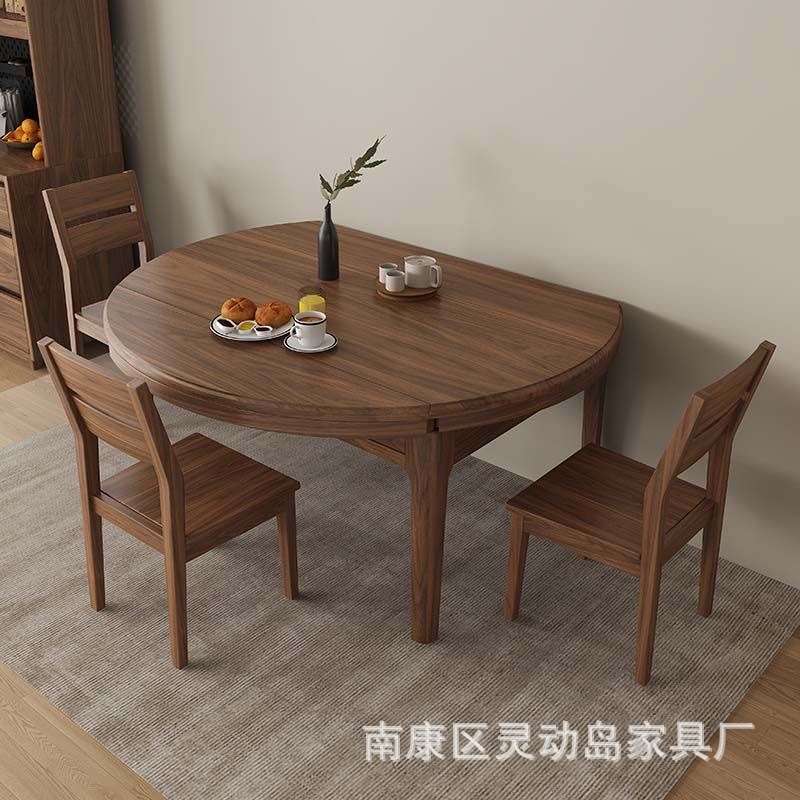 新中式黑胡桃木实木餐桌可伸缩家用餐厅大小户型跳台吃饭桌椅组合