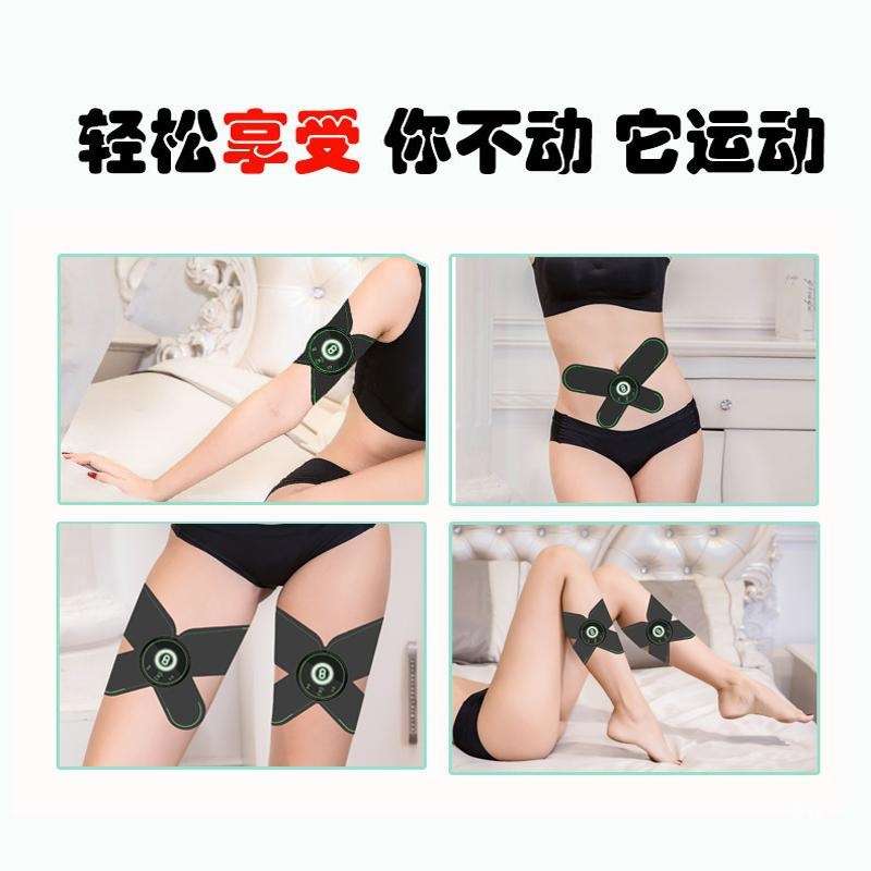 自律瘦腿子大腿内侧赘肉瘦小腿肌器材仪器瘦腿仪懒人自律瘦腿子