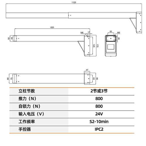 浩壤IPF22办公智能电动升降桌 双电机两节家用电脑桌站立式工作台