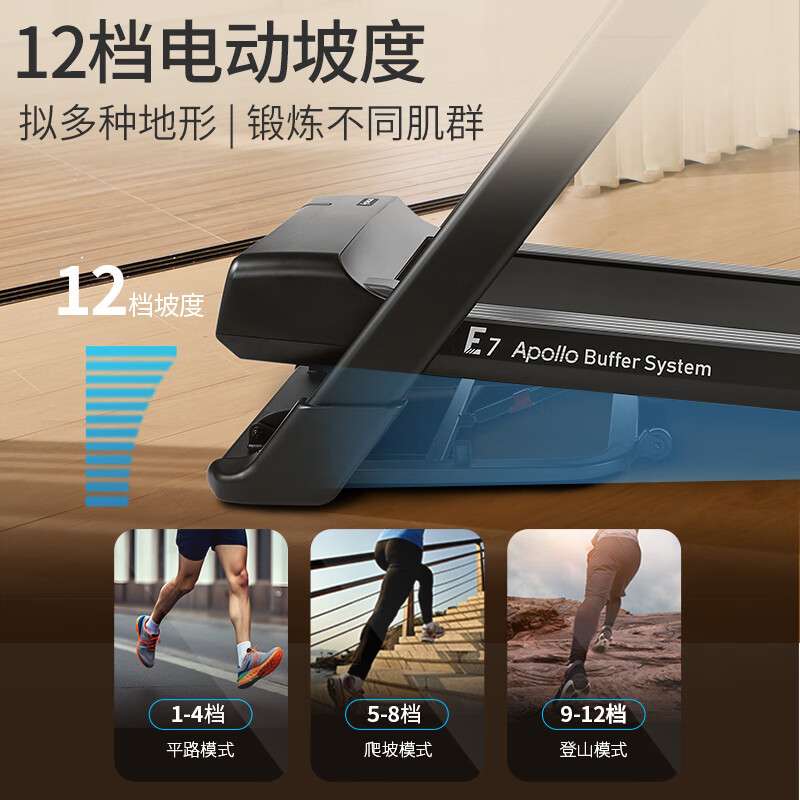 舒华SH-T399P跑步机家用可折叠减震运动走步机健身房健身器材