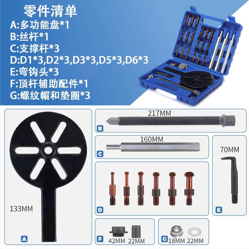 万用型拉马轴承拆卸工具三爪内外轴专用拔卸轮滑锤取出器多功能