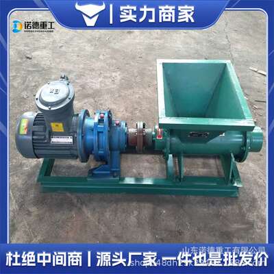 公路建筑隧道用炮泥挤出机 矿用堵炮眼4KW炮泥机挤泥成型机