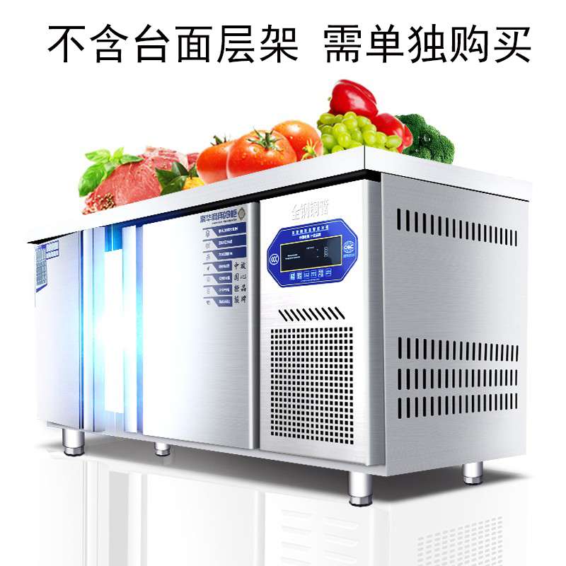 冷藏工作台保鲜操作台冰柜商用冰箱平冷柜冷冻双温冷柜奶茶店设备图片