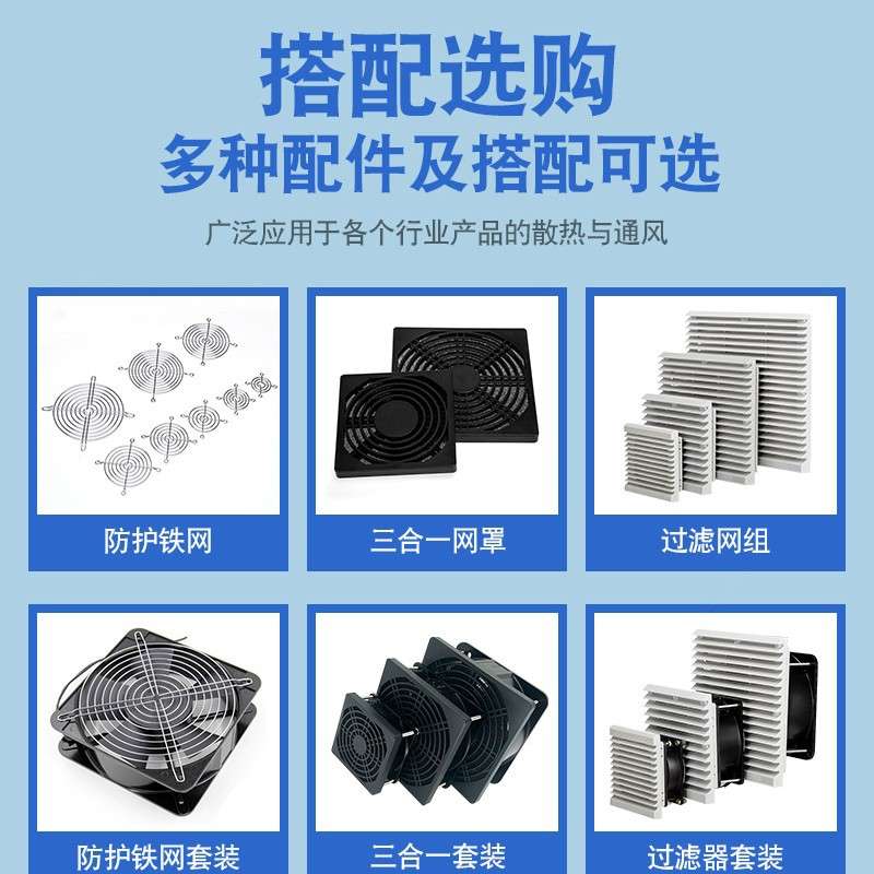 DC15050直流风扇15cm散热风扇12v24v轴流风机双滚珠轴承节能