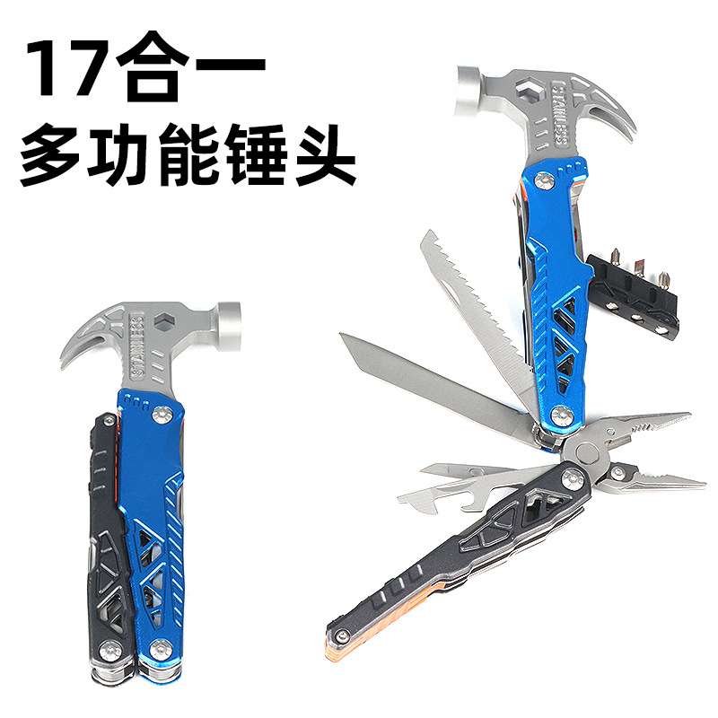厂家供应户外野营多功能锤子应急锤带钳子破窗工具打火棒扳手锤