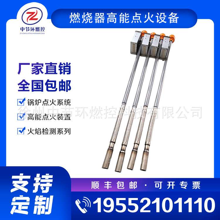 自动火焰监控装置 XHT-51RA 燃烧器可见光火苗探测