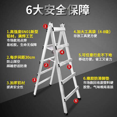加厚铝合金焊接人字梯可以行走木电专用工程梯子家用装修折叠楼梯