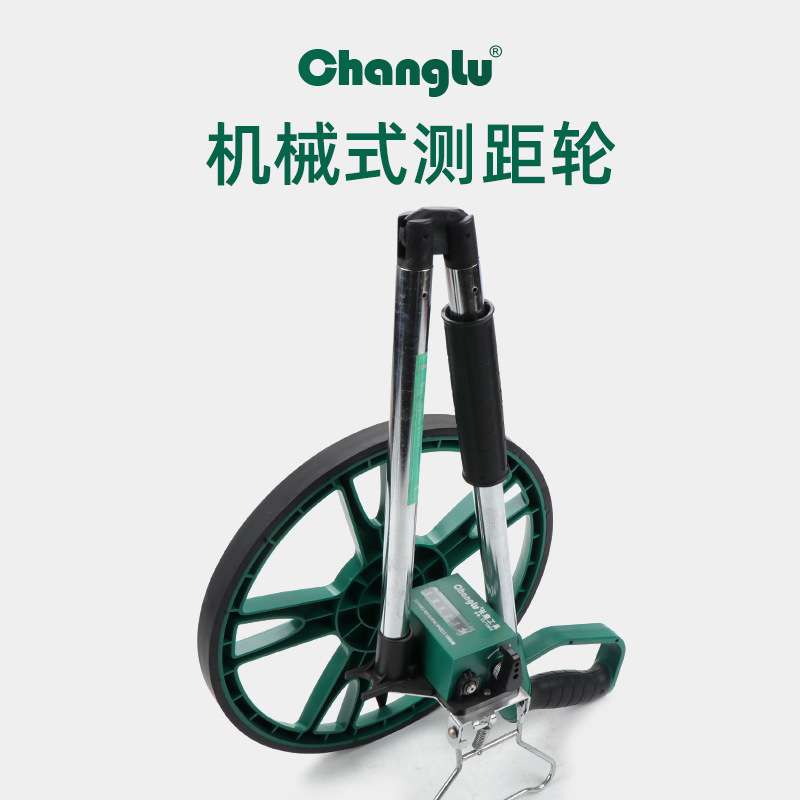 长鹿测量工具手推式测距车滚尺电子数显式机械式测距仪测距轮