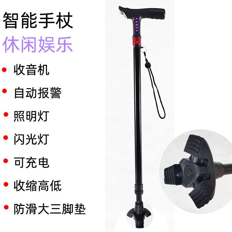 老人拐杖三脚防滑轻便拐棍超轻伸缩三角手杖老年人防滑拐扙助步器