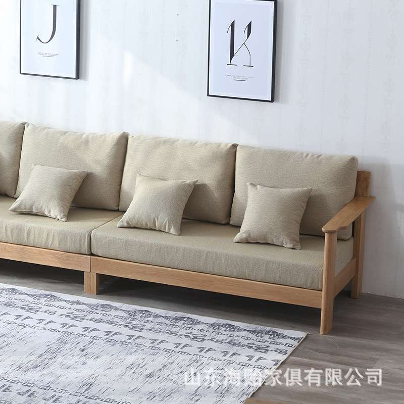 厂家供应全实木沙发小户型客厅家具简约现代橡木布艺转角沙发组合