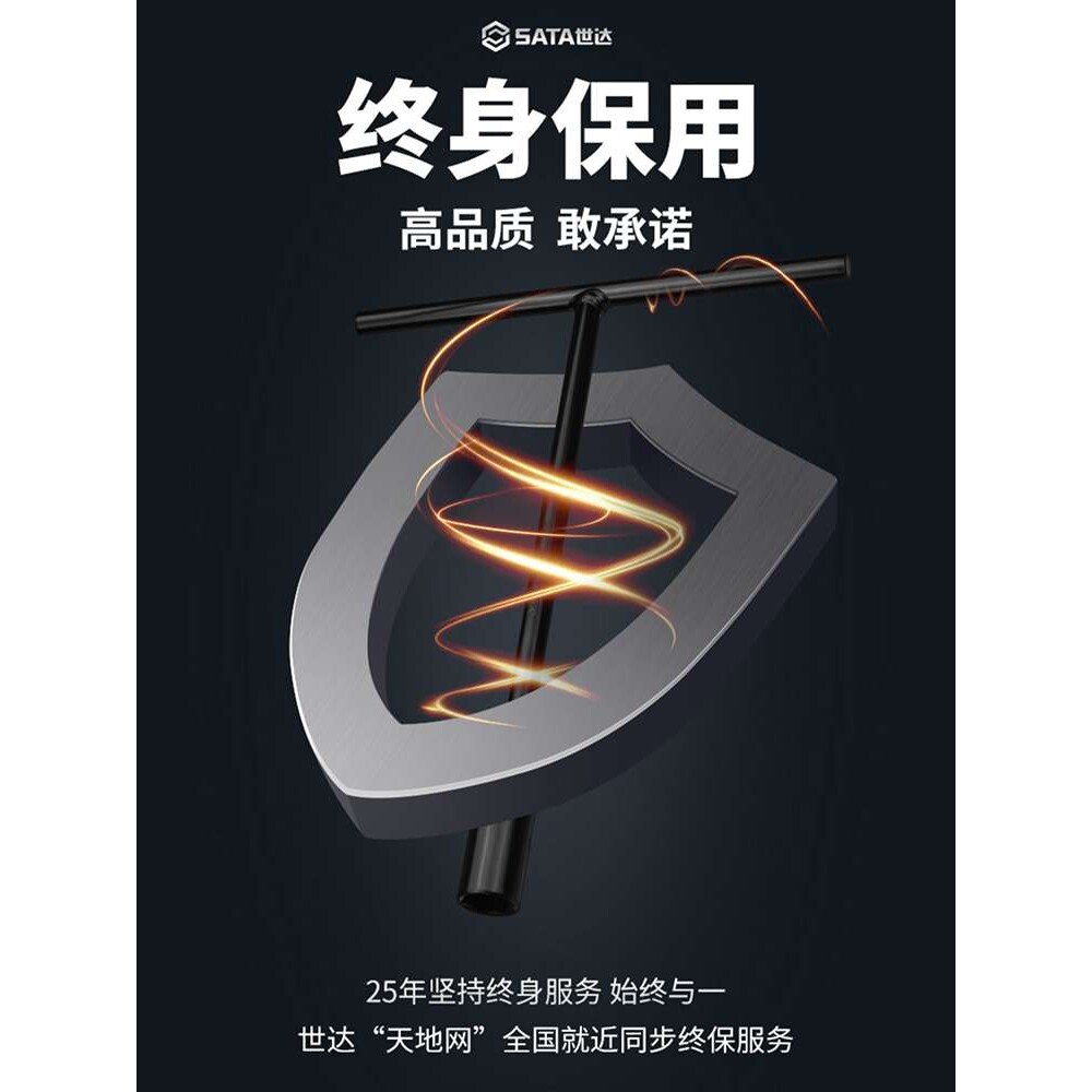 T型套筒扳手汽车摩托套管工具多功能加长丁字外六角扳手