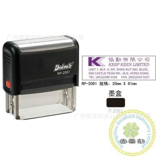 造价员印章 室内设计师章 工程勘察设计出图章 订做回墨印章