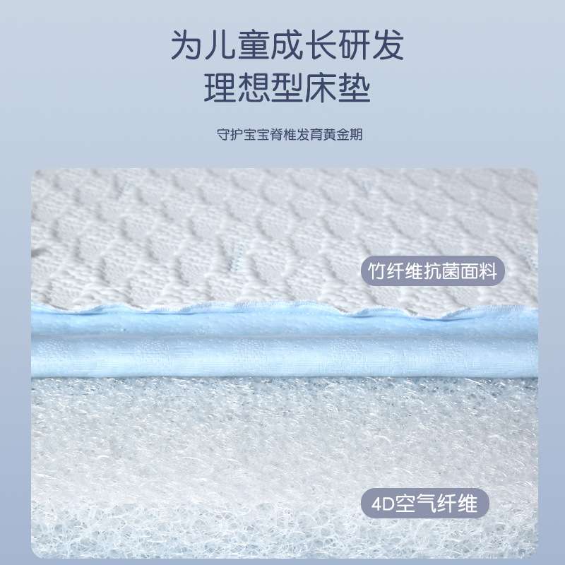 空气纤维四季通用儿童床垫竹纤维抗菌面料无胶水单人薄垫婴儿床垫