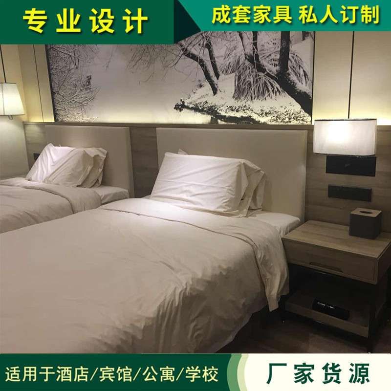 快捷酒店家具设计 宾馆公寓实木家具板式床 酒店全套家具设计