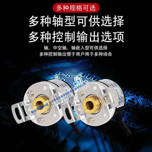 奥托尼克斯40mm增量型旋转编码器光电旋转编码器 E40H6-10-3-N-24