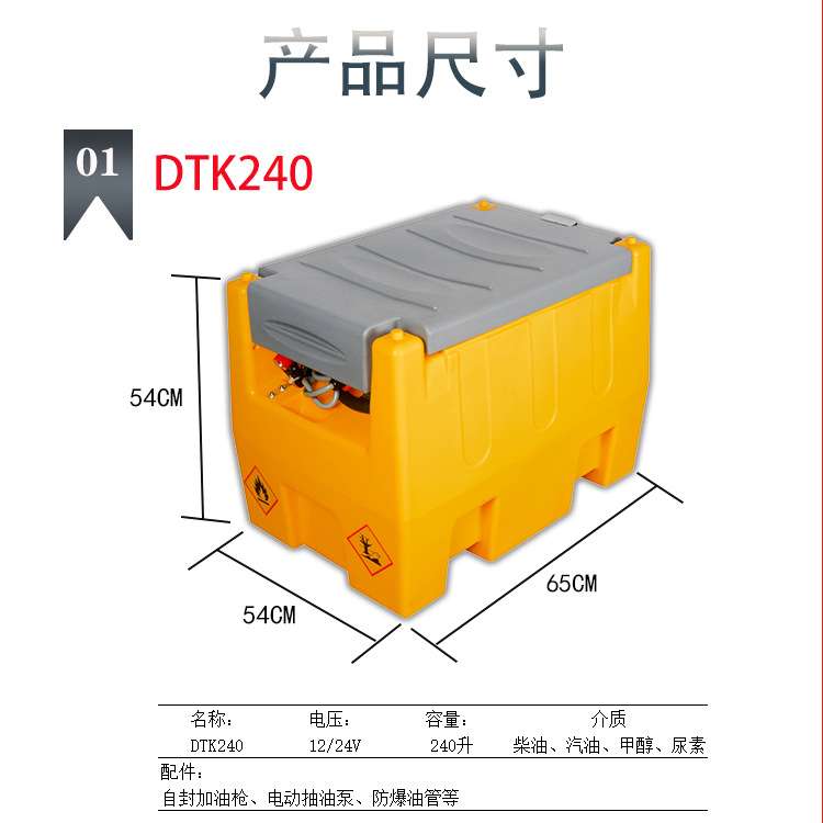 汽柴油大功率全自动自吸泵可移动抽油泵阻燃塑料加油罐加油箱黄桶