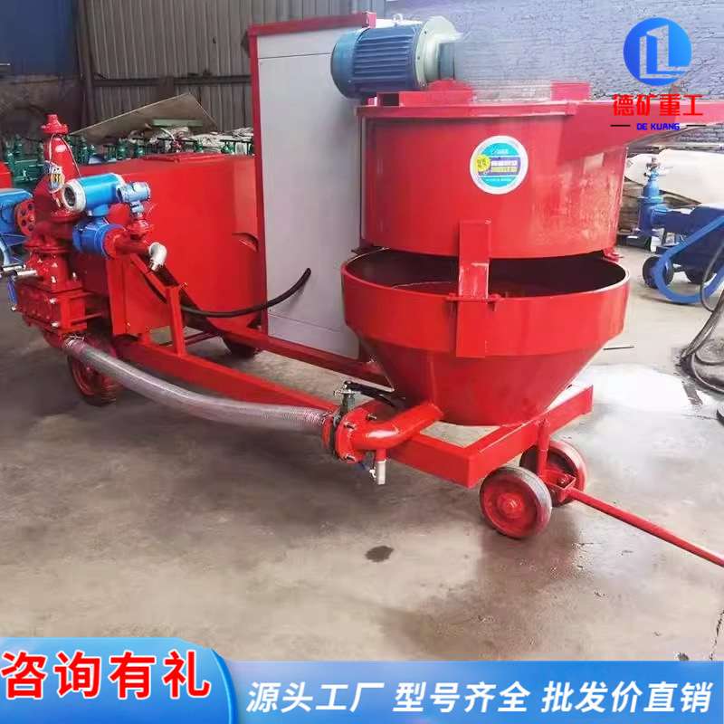 拱顶带模注浆一体机 水泥砂浆双层搅拌输送泵搅拌灌浆机