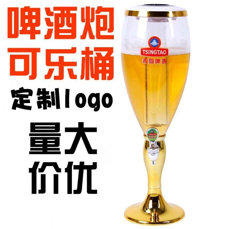 七彩发光扎啤酒炮酒吧啤酒桶可乐桶容器3升酒炮5升扎啤桶