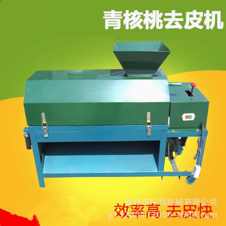 青核桃去皮清洗一体机 小型鲜核桃脱壳机 家用核桃扒皮机