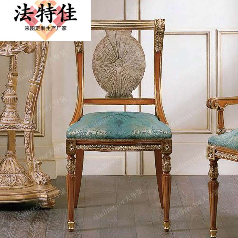 休闲椅欧式餐厅实木雕花奢华布艺扶手餐椅书椅休闲椅子门厅卧室休