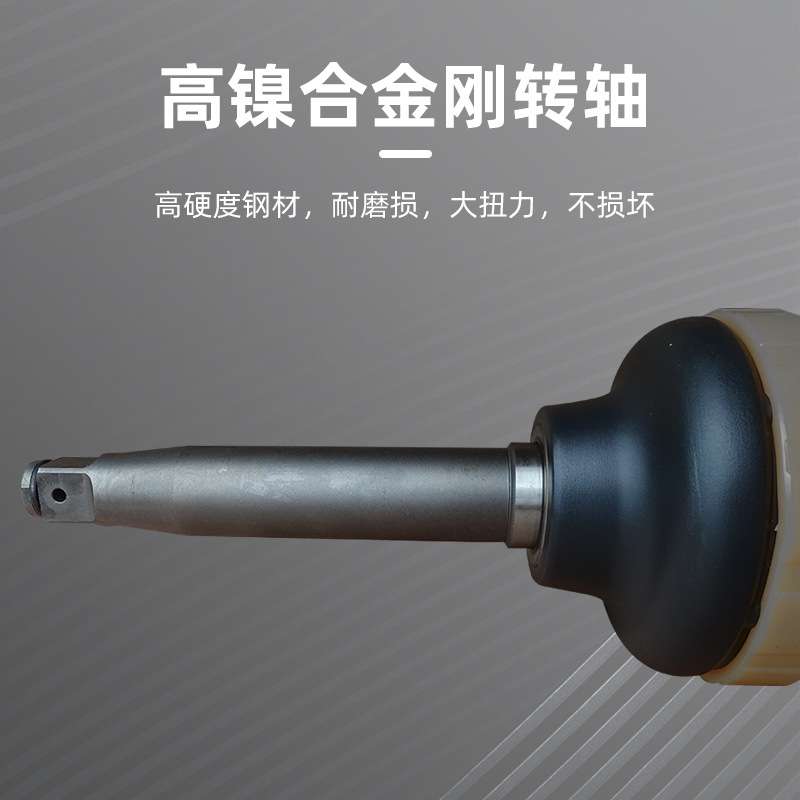 松岩15800工业大风炮紧固扭力风炮机汽修轮胎拆卸气动扳手