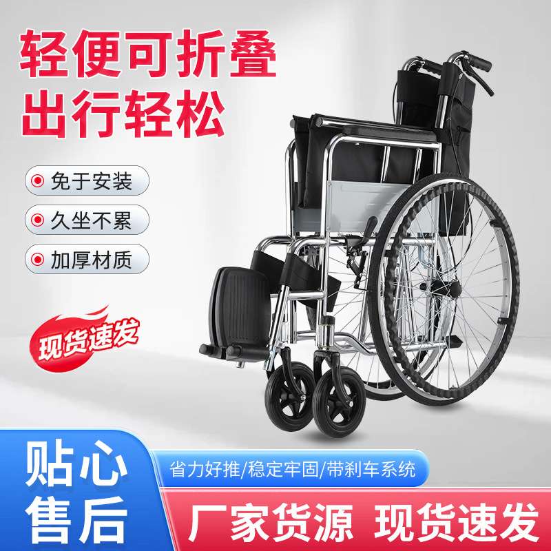 跨境老年人手动轮椅折叠轻便带坐便全躺半躺残疾人代步车手推车