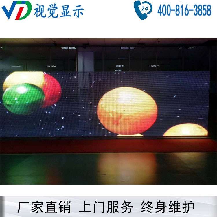 LED格栅屏 城市亮化的灯条LED显示屏P25-25