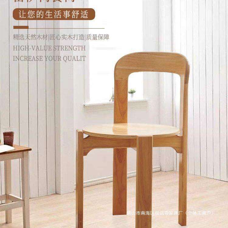中古rey餐椅实木法式餐桌凳子设计师高级极简网红复古vintage椅子