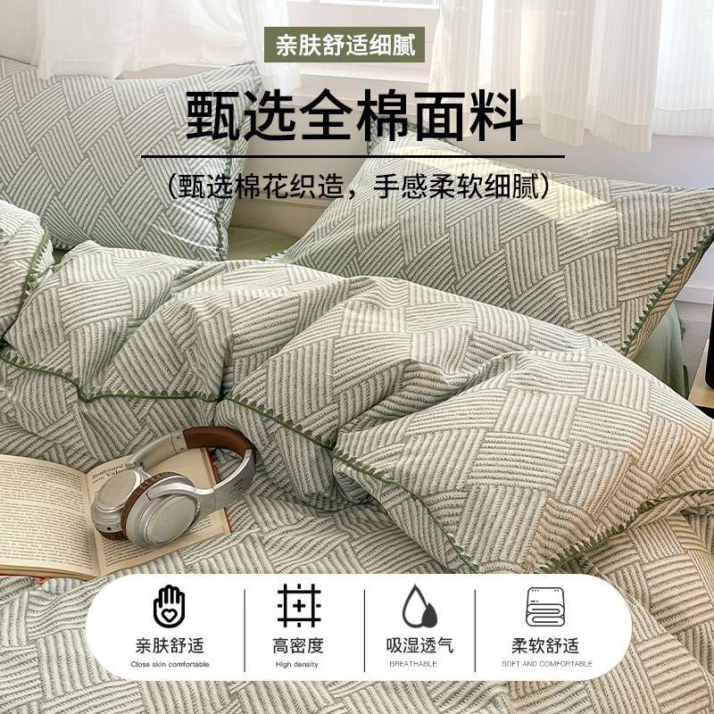 2025新款春季四件套全棉纯棉简约被套床单三件套床上用品