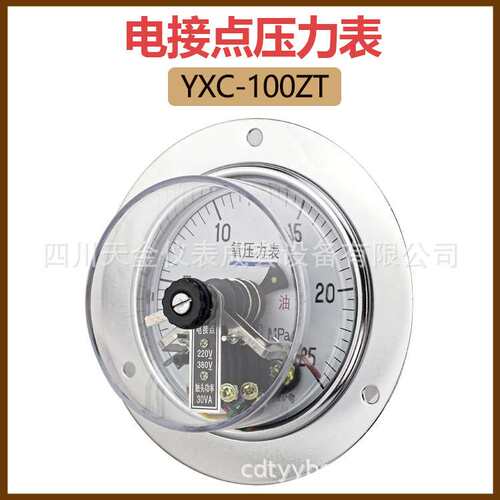 红旗轴向带前边磁助式仪表YXC-100ZT电接点压力表0~60MPA真空表