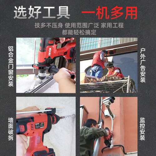 大有5408无刷锂电电锤两用大功率轻型电捶家用混凝土电动钻工具