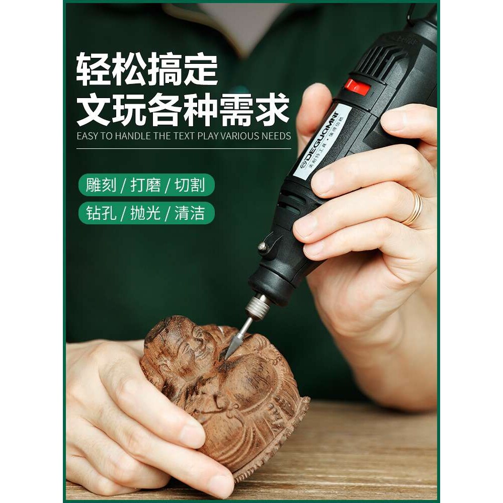德国美耐特?大功率电磨机抛光打磨神器 小型电钻电动切割雕刻工