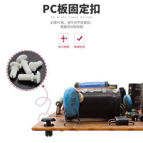 R型尼龙铆钉塑料膨胀铆钉塑料子母扣标牌卡扣M4螺孔塑料按压卡扣