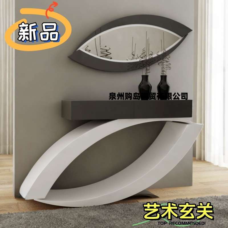 诧寂风烤漆玄关台现代简约客厅隔断入户端景台轻奢创意设计玄关柜