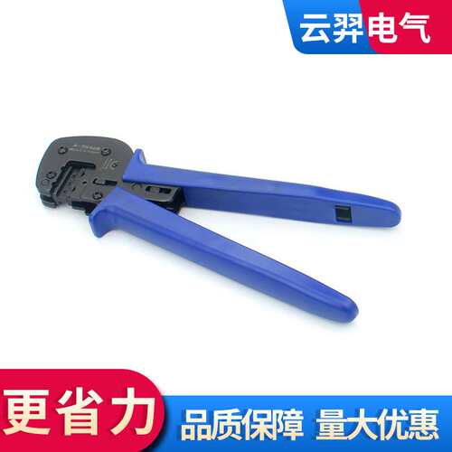 MC4光伏压线钳LY-2546B连接器端子压接紧线4平方/6实心省力压线钳