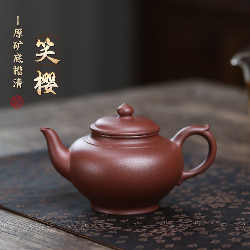 正宗宜兴全手工紫砂壶笑樱原矿底槽青家用泡茶壶精品茶具套装礼品