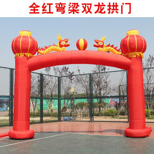 充气双龙立柱拱门 横梁双龙灯笼开业庆典拱门 可印字多款颜色