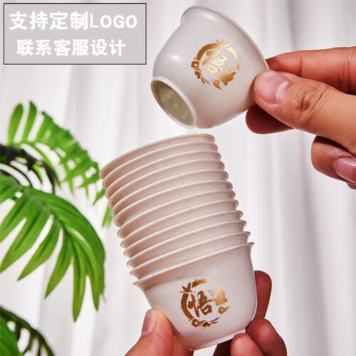 一次性功夫小茶杯耐高温小号品茗杯办公室接待稻壳杯加厚水杯定制
